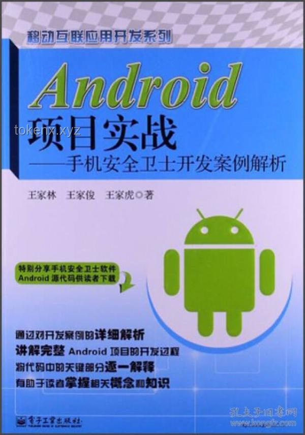 130000000手机号高价成交案例分析